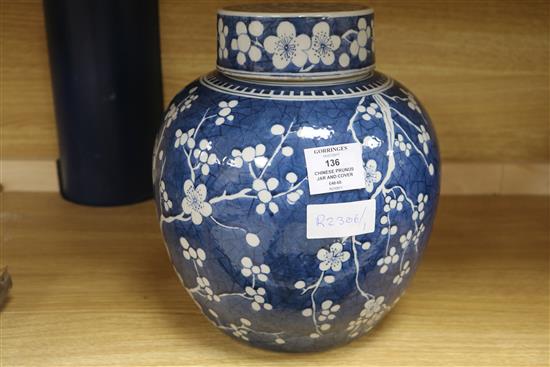 A Chinese prunus jar and cover